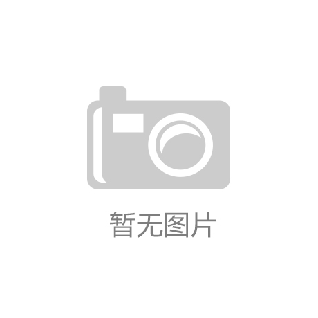 雷火体育|越南木制品加工业位列世界排名第5